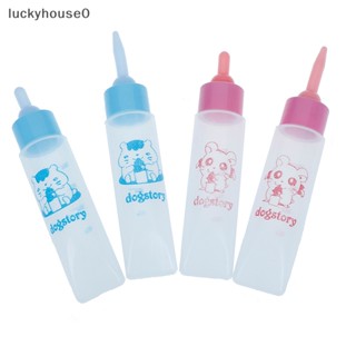 Luckyhouse0^^ ขวดนมซิลิโคน ขนาดเล็ก 30 มล. สําหรับสัตว์เลี้ยง หนูแฮมสเตอร์ สุนัข แมว