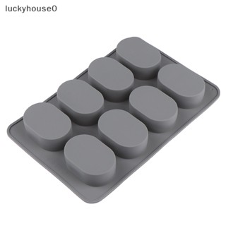 Luckyhouse0^^ แม่พิมพ์ซิลิโคน รูปไข่ 8 หลุม สําหรับทําสบู่เจลลี่