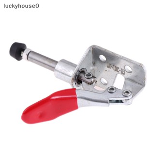 Luckyhouse0^^ GH-301am แคลมป์จับสลัก 45 กก. แบบกด ปลดเร็ว