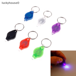 Luckyhouse0^^ พวงกุญแจไฟฉาย LED ขนาดเล็ก สําหรับตั้งแคมป์