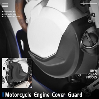 กรอบป้องกันเครื่องยนต์ สําหรับ BMW F750GS F850GS F900R F900XR 2018-2023