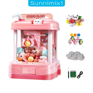 [Sunnimix1] เครื่องจ่ายรางวัลอิเล็กทรอนิกส์ ของเล่นสําหรับเด็กผู้ชาย และเด็กผู้หญิง