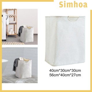 [SIMHOA] ตะกร้าเก็บเสื้อผ้า พับได้ อเนกประสงค์ สําหรับห้องนั่งเล่น