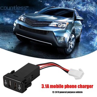 อะแดปเตอร์ซ็อกเก็ตชาร์จ USB 3.1A 2 พอร์ต สําหรับ Toyota #F [countless.th]