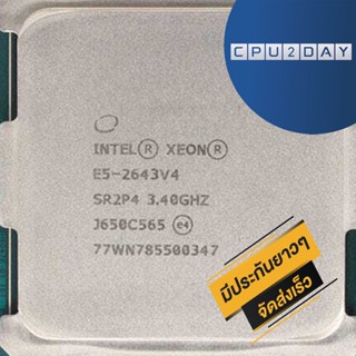 CPU INTEL XEON E5-2643V4 6C/12T Socket 2011 ส่งเร็ว ประกัน CPU2DAY