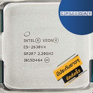 CPU INTEL XEON E5-2630V4 10C/20T Socket 2011 ส่งเร็ว ประกัน CPU2DAY