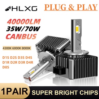 Hlxg ชิปไฟหน้าเทอร์โบ LED D1S HID D3S D2S D4S D4R D8S D1R D2R D3R 40000LM CSP 8000K 6000K 4300K 70W 90W ปลั๊กแอนด์เพลย์