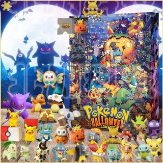 [LBE] 24 ชิ้นอะนิเมะตัวเลข Pokemon Pikachu รุ่นฮาโลวีนปฏิทินกล่อง Action Figure ของเล่น Pokemon เด็กวันเกิดของเล่นของขวัญ