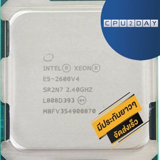 CPU INTEL XEON E5-2680V4 14C/28T Socket 2011 ส่งเร็ว ประกัน CPU2DAY