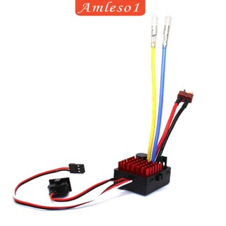 [Amleso1] ตัวควบคุมความเร็ว 60A ESC กันน้ํา อุปกรณ์เสริม สําหรับรถบังคับ 1/10