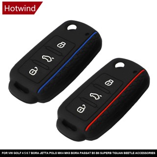 Hotwind ปลอกกุญแจรถยนต์ ซิลิโคน 3 ปุ่ม อุปกรณ์เสริม สําหรับ VW Golf 4 5 6 7 Bora M2S8