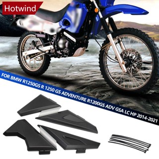 Hotwind ฝาครอบป้องกัน ด้านข้างรถจักรยานยนต์ สําหรับ BMW R1250GS R1250GS Adventure R1200GS 2014-2021 C6T4 1 คู่