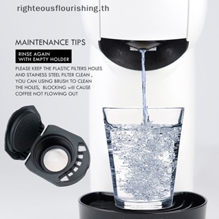 Righteousflourishs.th อะแดปเตอร์แคปซูลกาแฟ ใช้ซ้ําได้ สําหรับ Dolce Gusto Coffee Convert