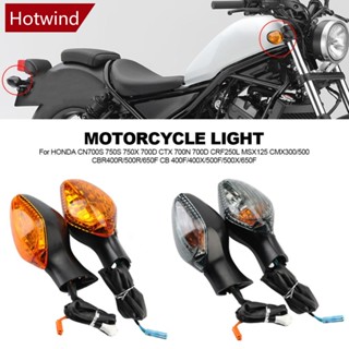 Hotwind เลนส์ไฟเลี้ยวรถจักรยานยนต์ สําหรับ HONDA CN700S 750S 750X 700D CTX 700N 700D CRF250L T8V6 1 คู่