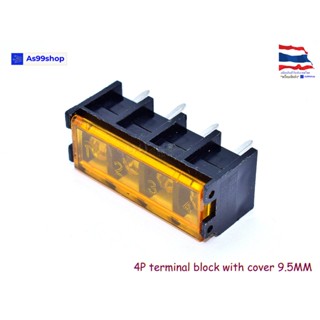 4P HB-9500 terminal block with cover 9.5MM