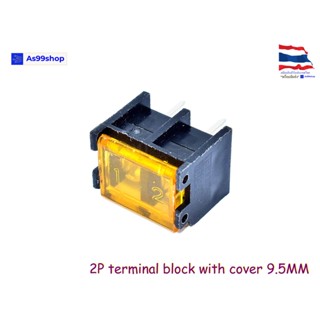 2P HB-9500 terminal block with cover 9.5MM