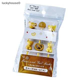 Luckyhouse0^^ ส้อมจิ้มผลไม้ เบนโตะ พลาสติก เกรดอาหาร ลายหมีคาราเมล 6 ชิ้น