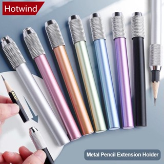 Hotwind ปลอกขยายดินสอ โลหะผสมอลูมิเนียม 1 ชิ้น H6T8