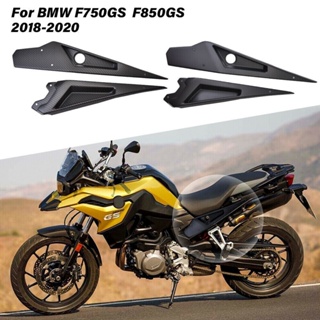 กรอบป้องกันด้านข้าง สําหรับ BMW F750GS F850GS 2018-2022 2019 2020 2021