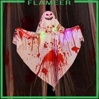 [Flameer] ผ้าเรืองแสง สําหรับตกแต่งบ้านผีสิง ปาร์ตี้ฮาโลวีน 3 ชิ้น