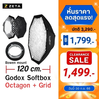 godox octagon softbox Bowen Mount ขนาด 140 120 95 cm โครง 8 เหลี่ยม พร้อมกริดและผ้าซอฟแสง ร่มทะลุ softbox ไฟสตูดิโอ แฟรช