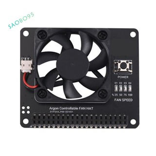 『saobo95』Argon Fan HAT อะไหล่ปุ่มควบคุมพัดลมซอฟท์แวร์ แบบเปลี่ยน สําหรับ Raspberry Pi 4B 3B+ 3B PWM Argon NEO Pi 4