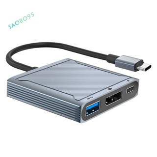 『saobo95』ฮับอะแดปเตอร์ชาร์จ 3 in 1 8K 60Hz สําหรับ MacBook Air Pro