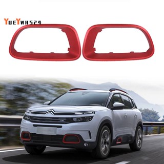 『yueywh524』กรอบกันชนหน้ารถยนต์ สําหรับ Citroen C5 Aircross 1 คู่ 9817829477 9817829377 สีแดง