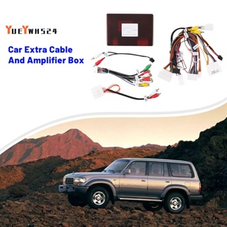 『yueywh524』สายเคเบิล และกล่องขยายเสียงรถยนต์ สําหรับ TOYOTA LAND CRUISER 200 LC200 2007-2020