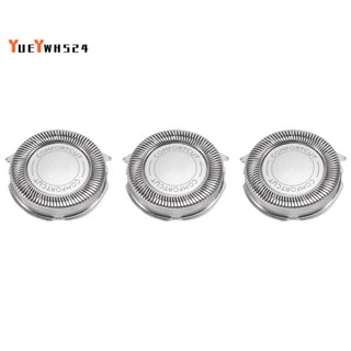 『yueywh524』หัวใบมีดโกนหนวดไฟฟ้า Sh30 50 52 แบบเปลี่ยน สําหรับ Philips 1000 2000 3000 5000 3 ชิ้น