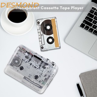 Desmond เครื่องเล่นเทปคาสเซ็ต USB 2.0 เป็น Mp3 แบบพกพา ใช้งานง่าย