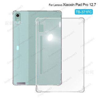 เคสแท็บเล็ตนิ่ม แบบใส สําหรับ Lenovo XiaoXin Pad Pro 12.7 นิ้ว 2023 XiaoXin Pad Pro 12.7 นิ้ว TB-371FC P12 12.7