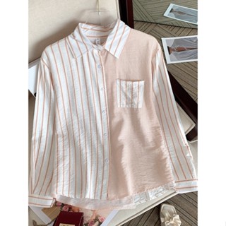 เสื้อเชิ้ต ลายทาง อเนกประสงค์ 7123
