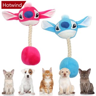 Hotwind ของเล่นเคี้ยว เชือกฝ้าย เคี้ยวได้ สําหรับสัตว์เลี้ยง สุนัข Q7Z7