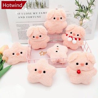 Hotwind พวงกุญแจ จี้ตุ๊กตาหมูน่ารัก ขนาดเล็ก สีชมพู สําหรับห้อยกระเป๋า ของขวัญวันเกิดเด็กผู้หญิง S2V1