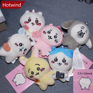 Hotwind พวงกุญแจตุ๊กตาหมีน่ารัก D7T5 สําหรับห้อยกระเป๋า กุญแจรถยนต์ ของขวัญวันเกิด