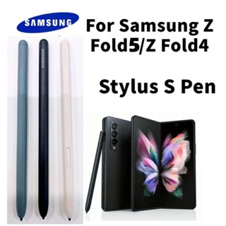 [พร้อมสต็อก] ปากกาสไตลัสสําหรับ Samsung Z Fold 5 Fold 4 ปากกา ปากกาสไตลัสสําหรับ Galaxy Z Fold 5 5G ดินสอปากกาโทรศัพท์มือถือ ปากกาวาดภาพ