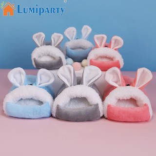 Lumiparty บ้านที่นอน แบบนิ่ม กันลื่น ถอดออกได้ สําหรับหนูแฮมสเตอร์ เม่น ขนาดเล็ก