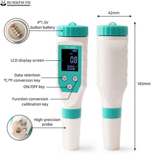 เครื่องตรวจจับคุณภาพน้ํา สําหรับคลอรีน pH ORP EC และความเค็ม