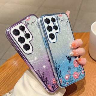 เคสโทรศัพท์มือถือ TPU แบบนิ่ม ลายดอกไม้ ไล่โทนสี สําหรับ Samsung Galaxy S23 S22 Ultra Plus 2023 5G S23Plus S23Ultra S22Ultra S22Plus S23+ S22+