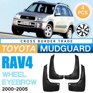 บังโคลนรถยนต์ สําหรับ Toyota RAV4 wheel eyebrow 2000-2005