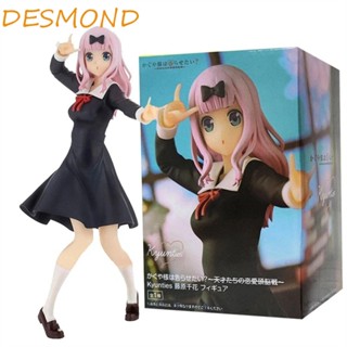 Desmond ฟิกเกอร์ PVC อนิเมะ Shinomiya Kaguya Kaguya sama Fujwara Chika ของเล่น ของขวัญ สําหรับนักเรียน