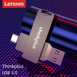 Lenovo แฟลชไดรฟ์โลหะ USB 3.0 32 64 128 256GB