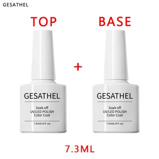 GESATHEL Top Coat (เคลือบสีเล็บเจล)/base coat/ UV LED Gel Polish Soak Off ทาเล็บเจล สีทาเล็บเจล สีเจล ยาทาเล็บเจล(7.3ML)