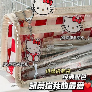 กระเป๋าดินสอ ขนาดใหญ่ จุของได้เยอะ ลาย Hello Kitty สีโปร่งใส สไตล์เกาหลี สําหรับใส่เครื่องเขียนนักเรียน