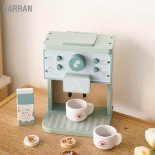 SARRAN เครื่องชงกาแฟของเล่นสนุก Early Education จำลองถ้วยนมรอบแผ่นกาแฟของเล่นสำหรับชายหญิง