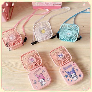 Sanrio Mini Fan Hellokitty Kuromi Mymelody Pachacco Cinnamoroll พัดลมพับการ์ตูนห้อยคอ พัดลมไฟฟ้าขนาดเล็ก พัดลมแบบชาร์จ Usb 【sunny】