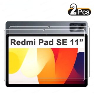 ฟิล์มกระจกนิรภัยกันรอยหน้าจอ กันรอยขีดข่วน HD สําหรับแท็บเล็ต Xiaomi Redmi Pad SE 11 นิ้ว 2023 2 ชิ้น