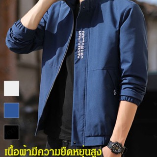 เสื้อแจ็กเก็ตคาร์ดิแกนลําลอง คอปกตั้ง ทรงหลวม สไตล์เกาหลี เหมาะกับฤดูใบไม้ร่วง สําหรับผู้ชาย