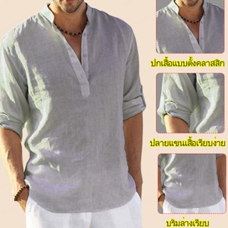 เสื้อเชิ้ตแขนยาวลําลอง ผ้าฝ้าย และผ้าลินิน ทรงหลวม สําหรับผู้ชาย